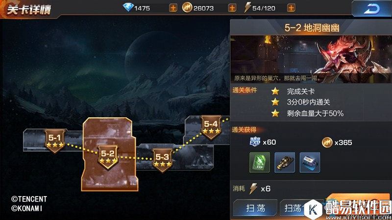 魂斗罗：归来5-2地洞悠悠三星通关攻略