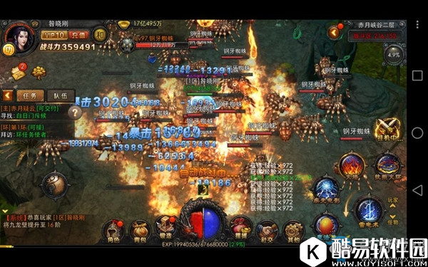 传奇战域职业对比