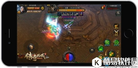 传奇战域道士职业解析