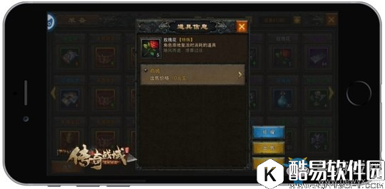 传奇战域道士职业解析