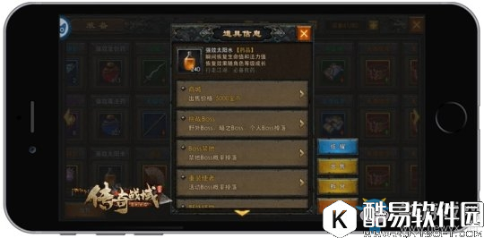 传奇战域道士职业解析