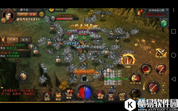 传奇战域战士职业解析