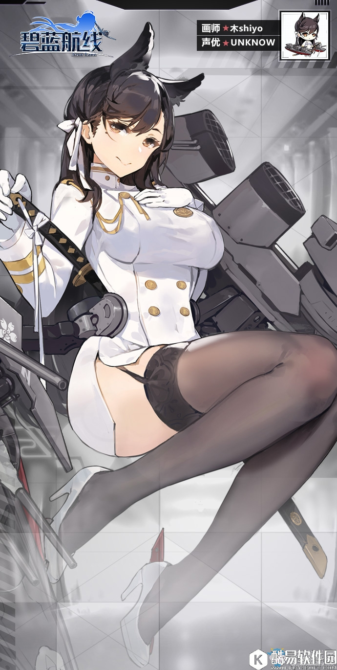 碧蓝航线爱宕（犬）画师介绍