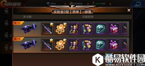 魂斗罗：归来武器获取攻略