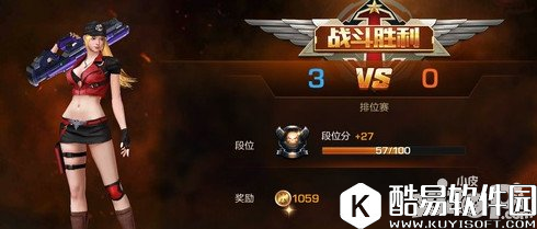 魂斗罗归来排位赛玩法攻略 排位赛上分技巧攻略