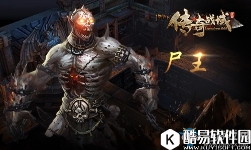 传奇战域好友系统介绍