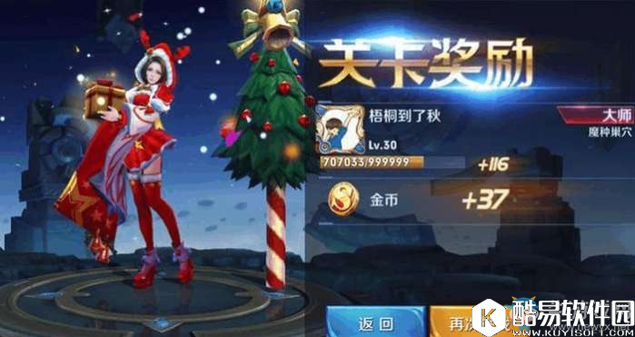 王者荣耀游戏中常见的五个bug介绍