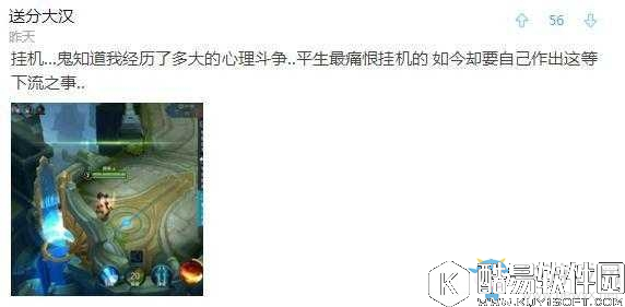 王者荣耀王者水晶抽取BUG