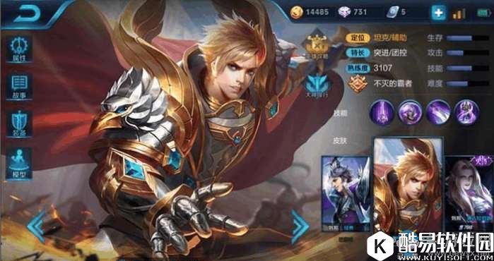 王者荣耀游戏中常见的五个bug介绍