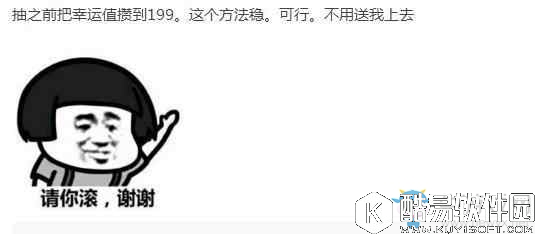 王者荣耀王者水晶抽取BUG