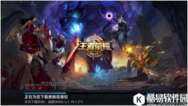 王者荣耀苹果商店下架事件介绍