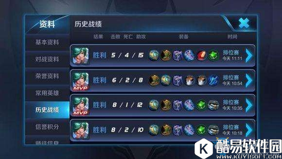 王者荣耀现在的庄周不是强, 而是很强啊