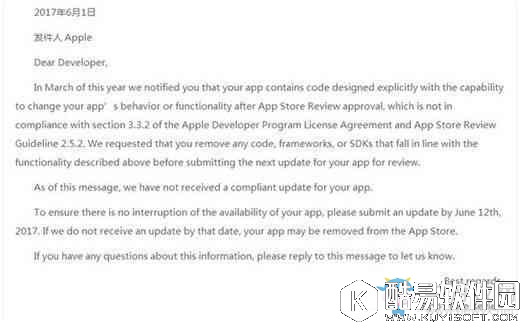 王者荣耀苹果商店下架事件介绍