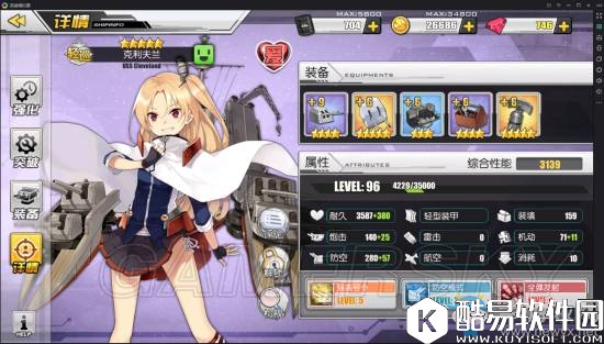 碧蓝航线夕立低耗打捞攻略