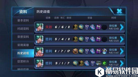 王者荣耀现在的庄周不是强, 而是很强啊