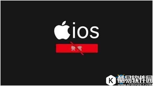 王者荣耀苹果商店下架事件介绍