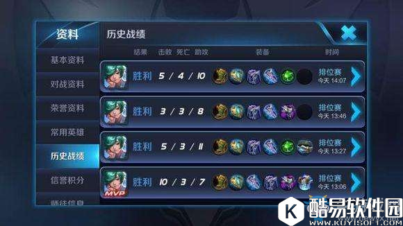 王者荣耀现在的庄周不是强, 而是很强啊