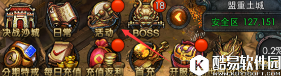 传奇战域封灵树详解