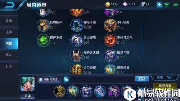 王者荣耀现在的庄周不是强, 而是很强啊