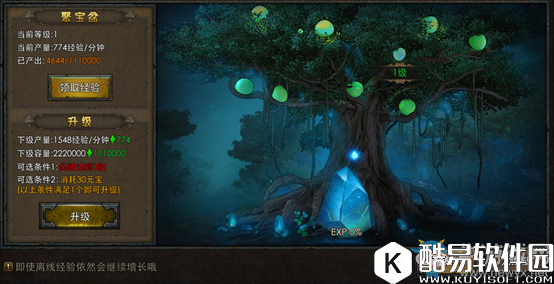 传奇战域封灵树详解