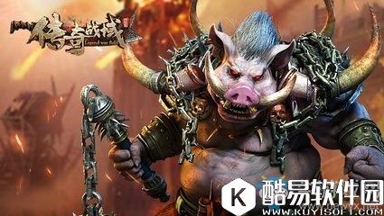 传奇战域行会系统解析