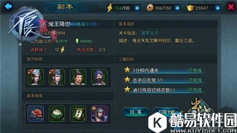 不良人2手游侠客令获得攻略