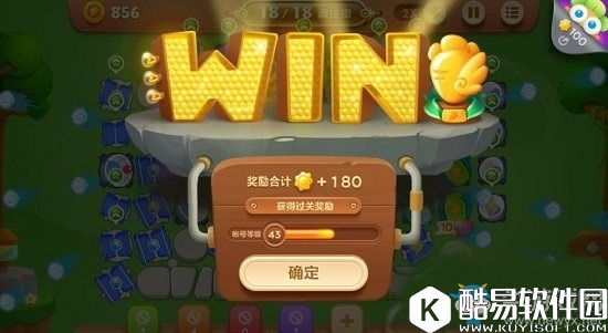 保卫萝卜3春暖花开第2关通关攻略