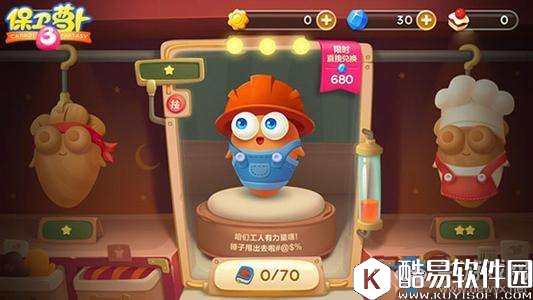 保卫萝卜3春暖花开第1关通关攻略