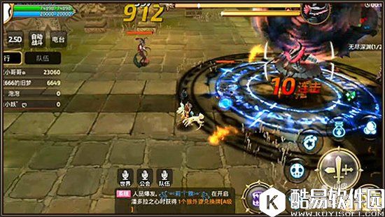 龙之谷龙之大主教技能招式详解 龙之大主教boss怎么打