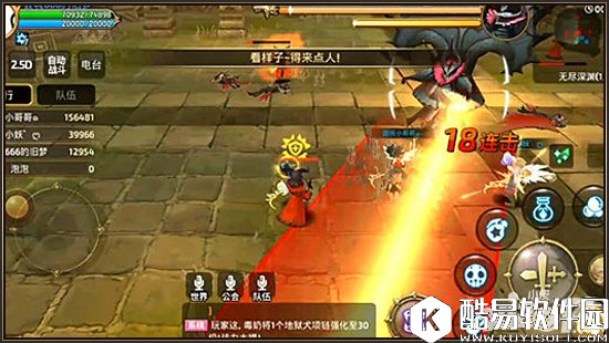 龙之谷龙之大主教技能招式详解 龙之大主教boss怎么打