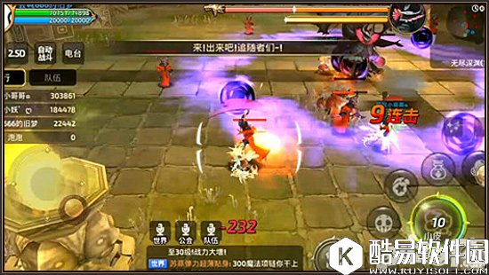 龙之谷龙之大主教技能招式详解 龙之大主教boss怎么打