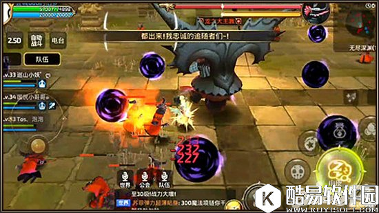 龙之谷龙之大主教技能招式详解 龙之大主教boss怎么打