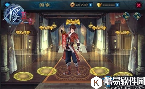 不良人2官职系统解析