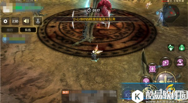 龙之谷海龙之龙骨荒漠打法攻略详解 龙骨荒漠职业搭配心得