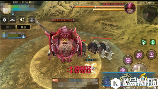 龙之谷海龙之龙骨荒漠打法攻略详解 龙骨荒漠职业搭配心得