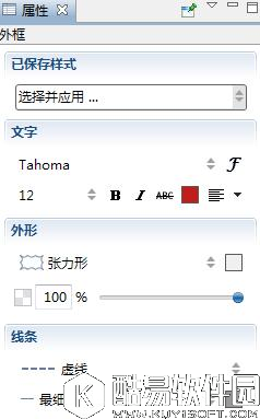 XMind打不开时解决办法