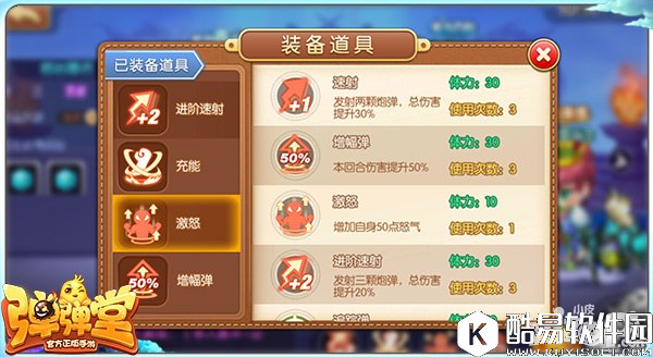 弹弹堂暗夜伯爵英雄副本打法攻略 暗夜伯爵副本心得