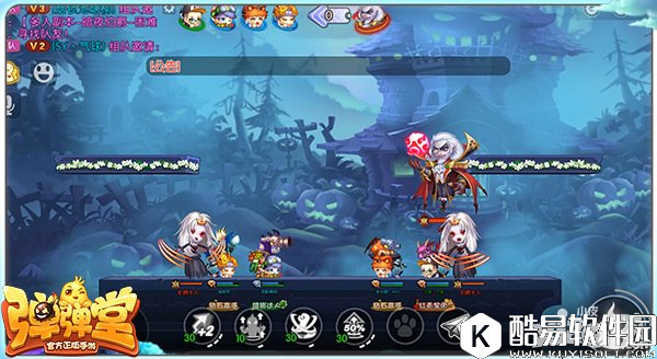 弹弹堂暗夜伯爵英雄副本打法攻略 暗夜伯爵副本心得