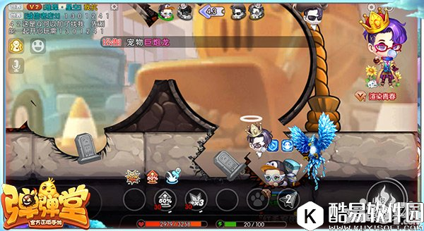 弹弹堂伤害反弹技能详解 反击伤害效果解析