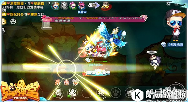 弹弹堂伤害反弹技能详解 反击伤害效果解析