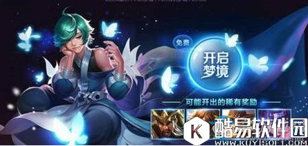 王者荣耀庄周幻影之鲲皮肤上线时间介绍