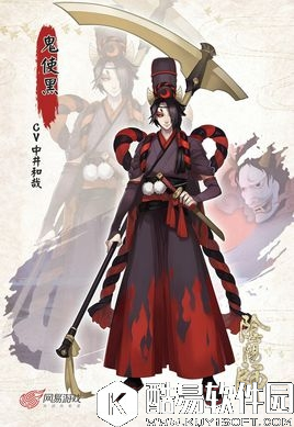 阴阳师鬼使黑信物线索介绍