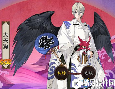 阴阳师大天狗信物线索介绍