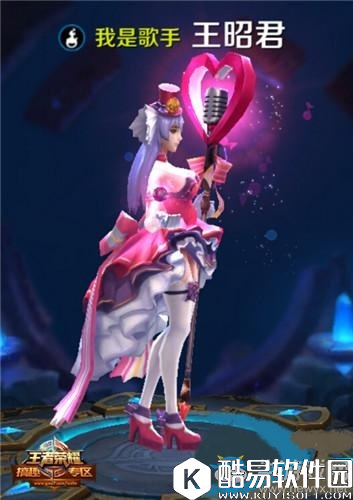 王者荣耀王昭君全彩福利本子