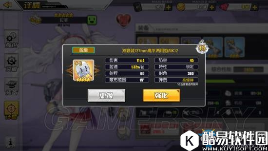 碧蓝航线金箱子购买顺序推荐