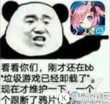 碧蓝航线舰娘表情包大全