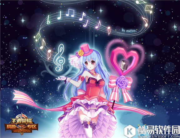 王者荣耀王昭君全彩福利本子