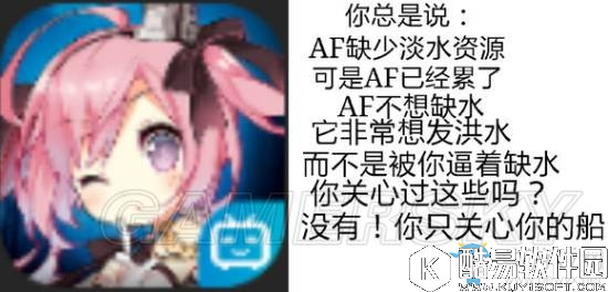 碧蓝航线舰娘表情包大全