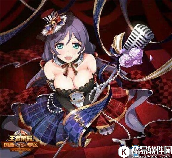 王者荣耀王昭君全彩福利本子