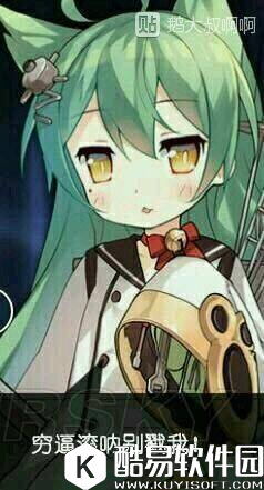 碧蓝航线舰娘表情包大全